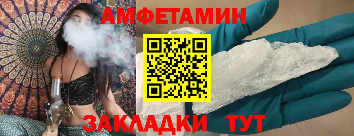 Владимир  АМФ 98%  АМФ  Вход с VPN 