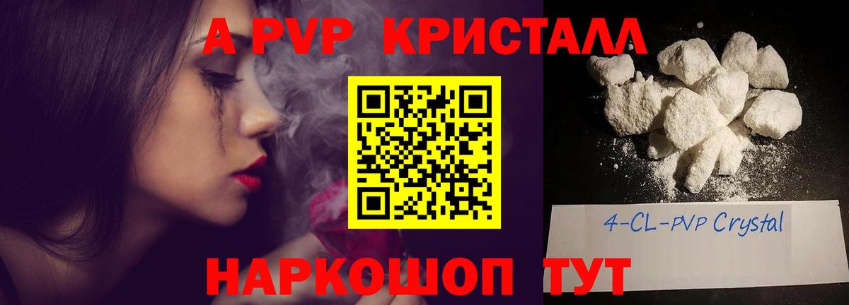 Кокаин  ГАШИШ  Вход с VPN  Меф   Владимир  Конопля 