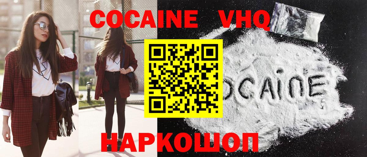 Кокаин Эквадор Владимир