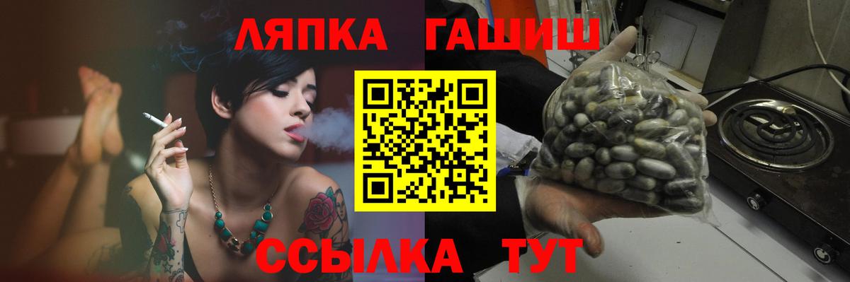ГАШИШ убойный  Гашиш  Владимир  ГАШИШ хэш  Вход с VPN 