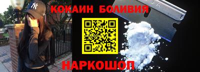 альфа пвп Гусь-Хрустальный