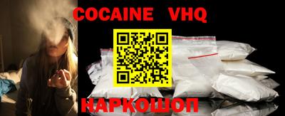 альфа пвп Гусь-Хрустальный