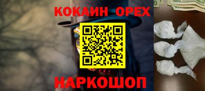 ПСИЛОЦИБИНОВЫЕ ГРИБЫ Гусиноозёрск