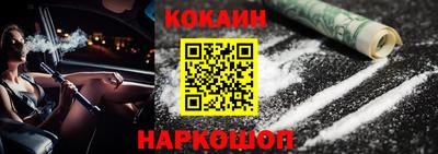 альфа пвп Гусь-Хрустальный