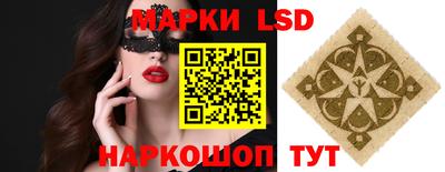 альфа пвп Гусь-Хрустальный