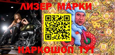 ПСИЛОЦИБИНОВЫЕ ГРИБЫ Гусиноозёрск