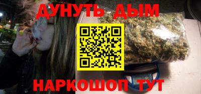 мдма Гусев