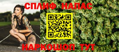 альфа пвп Гусь-Хрустальный