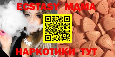 альфа пвп Гусь-Хрустальный