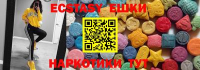 ПСИЛОЦИБИНОВЫЕ ГРИБЫ Гусиноозёрск