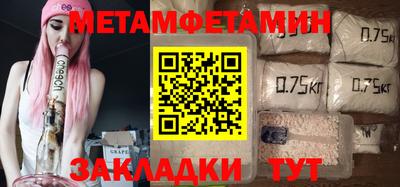 мдма Гусев