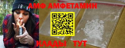 альфа пвп Гусь-Хрустальный