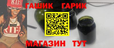 ПСИЛОЦИБИНОВЫЕ ГРИБЫ Гусиноозёрск
