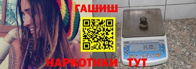 ПСИЛОЦИБИНОВЫЕ ГРИБЫ Гусиноозёрск
