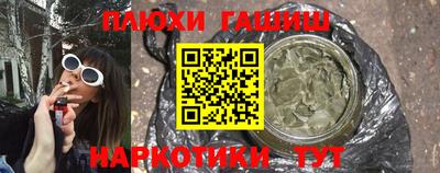 мдма Гусев