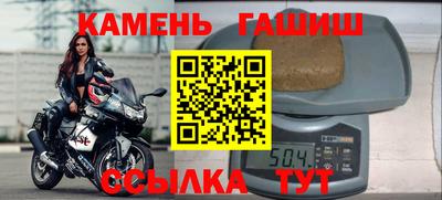 мдма Гусев
