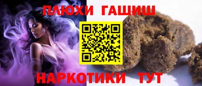 ПСИЛОЦИБИНОВЫЕ ГРИБЫ Гусиноозёрск