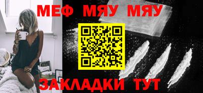 ПСИЛОЦИБИНОВЫЕ ГРИБЫ Гусиноозёрск