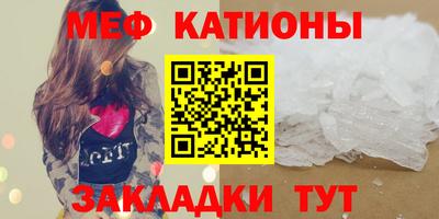 мдма Гусев