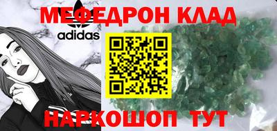 альфа пвп Гусь-Хрустальный