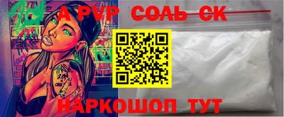 мдма Гусев