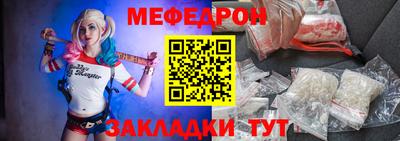 мдма Гусев