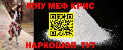 мдма Гусев