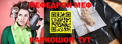 ПСИЛОЦИБИНОВЫЕ ГРИБЫ Гусиноозёрск
