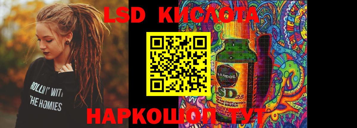 Лсд 25 экстази ecstasy Владимир