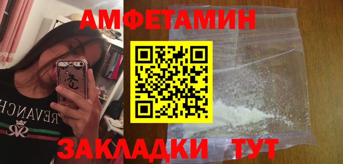 МЕТАМФЕТАМИН  Вход с VPN  Владимир  МЕТАМФЕТАМИН Декстрометамфетамин 99.9% 