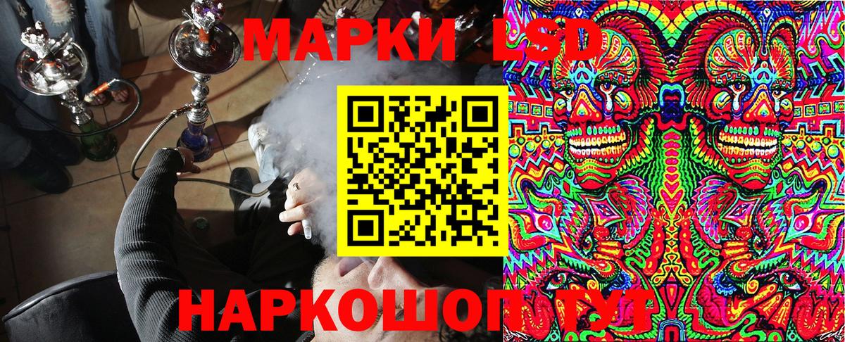 Наркотические марки 1,5мг  Марки N-bome  Владимир  Наркотические марки 1,5мг  Вход с VPN 