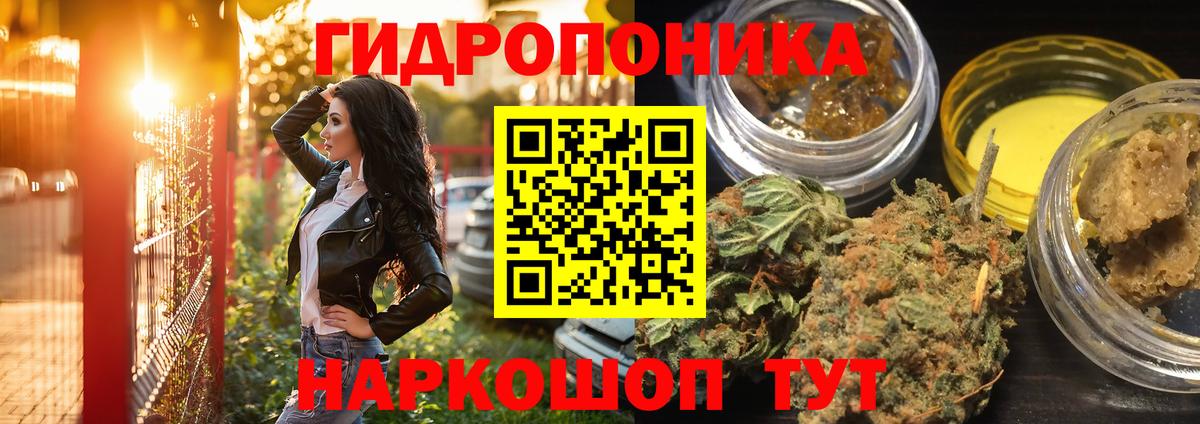 Владимир  Бошки марихуана SATIVA & INDICA  Каннабис LSD WEED  Вход с VPN  Бошки марихуана индика 