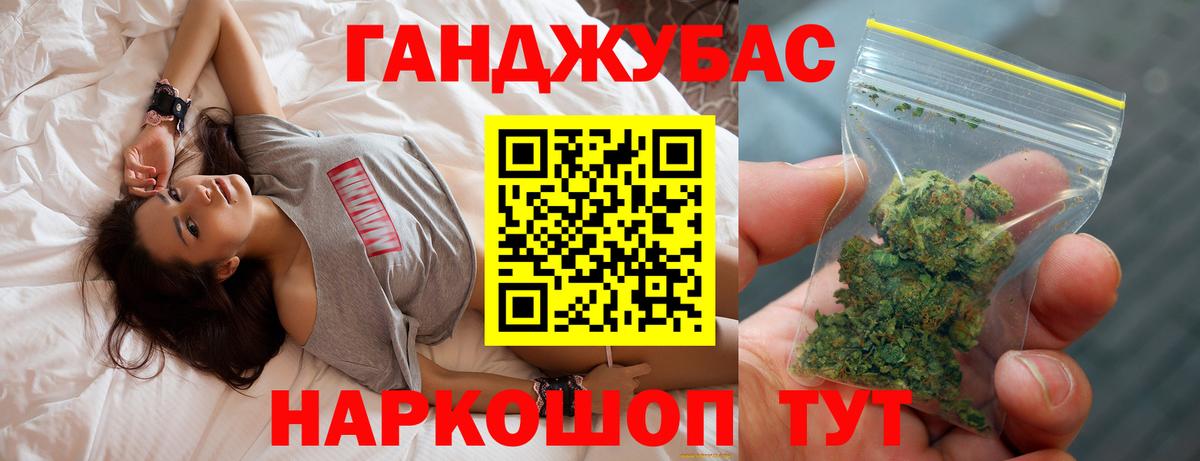 Бошки Шишки LSD WEED Владимир